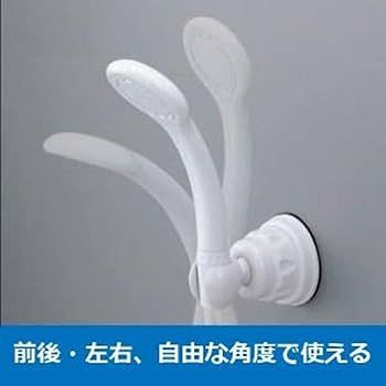 Amazon | SANEI(サンエイ) シャワーフック 上下左右に角度調節